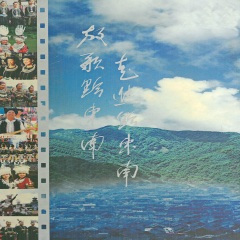 丢久不见长相思