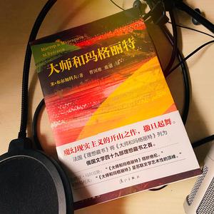 玛格丽特