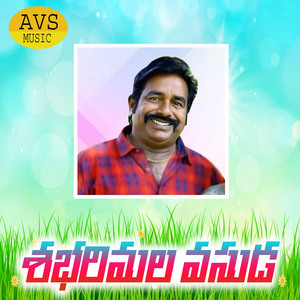Shabharimala Vasuda