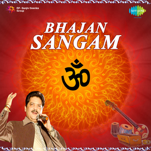 Nirgun Ka Gun Ganewala