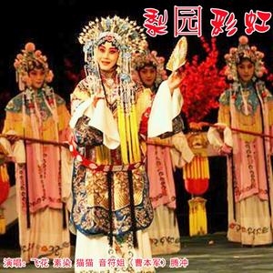 江山无限（曹本军2024.11.20）