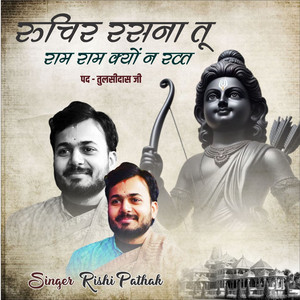 Ruchir Rasana Tu Ram Ram Kyon Na Ratat