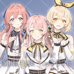 ひめごとリップ