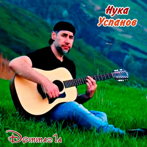 Мы умели любить