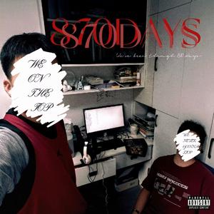 恨（Prod.No Jokes）