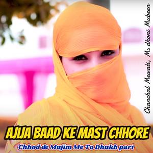 AjijaBaad Ke Mast Chhore