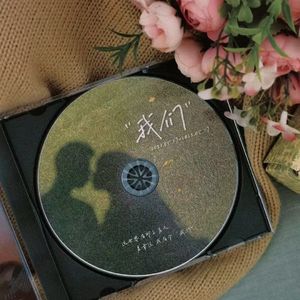 《晚风赴星海》