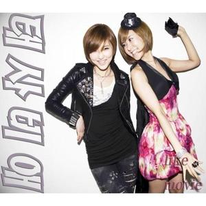 내 사랑(Duet With 드림걸스)