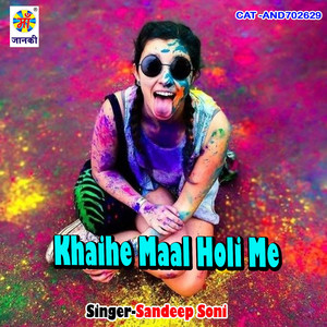 Khaihe Maal Holi Me