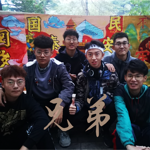 兄弟（prod by ThrEe.X）