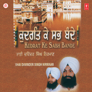 Rasna Japti Tuhi Tuhi