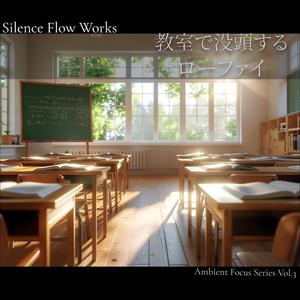 Sepia Recollection - セピアの記憶