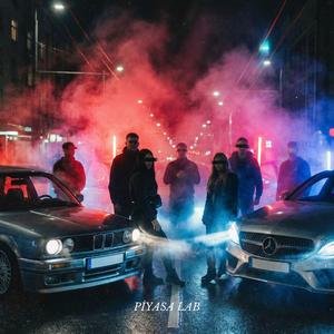 Savur Küllerimi Rüzgarla Gitsin (Arabalık Club Remix)