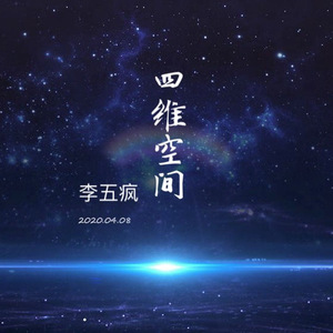 那片海