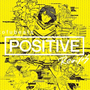 POSITIVE feat. Dream Ami - 中田ヤスタカ(CAPSULE) REMIX
