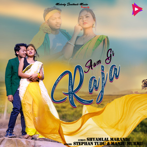 AAM GI RAJA
