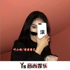 情不得已 (DJ版)