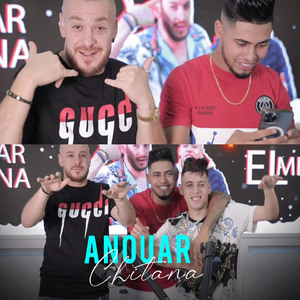 Omri M7alba W Ta3ref