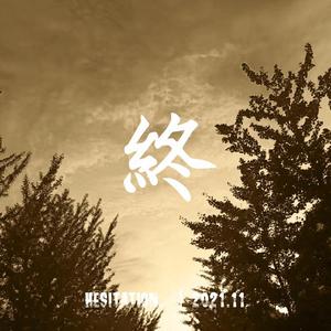 Collapsing World (Remix)（Live）