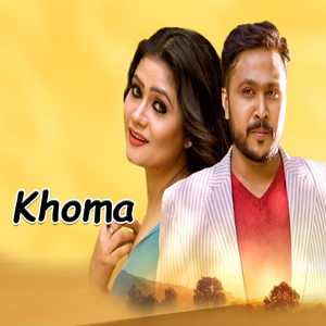 Khoma