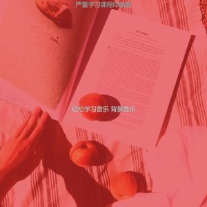 微妙的通勤心情