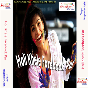 Chauki Khoje Belana