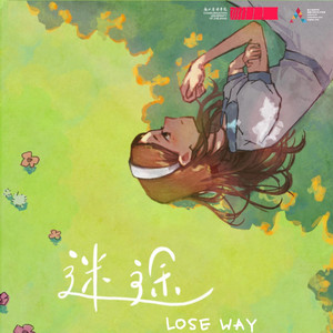 决定（Determination）