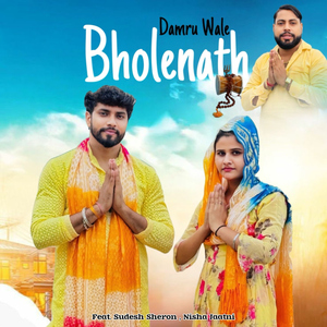 Damru Wale Bholenath (feat. Sudesh Sheron, Nisha Jaatni)