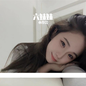 挥着翅膀的女孩_小六妹妹