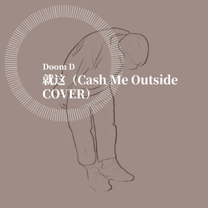 精仿1:1DISS（Prod.by Scottybeamup ）