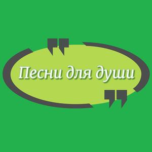 Весенний романс