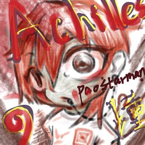 Achillesの踵“纯净版”（JestonBeatz）