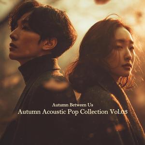 The Wind Remembers You