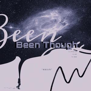 顺其自然（翻自 EXO）