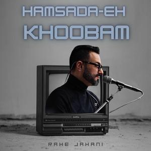 Hamsada-eh Khoobam