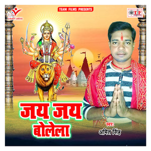Rowtari Mai Bharti