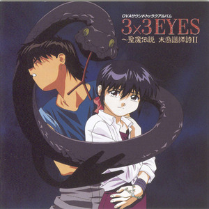 【～聖魔伝説～"鍵の章"】悲しき運命(M12)