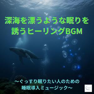 音だけが生きている世界