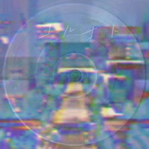 ヨルオト (feat. 可不) [JAGA RECORDS mix]