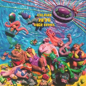 Лето (pqQp remix)