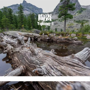 陶瓷-整曲 伴奏