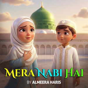 Mera Nabi Hai