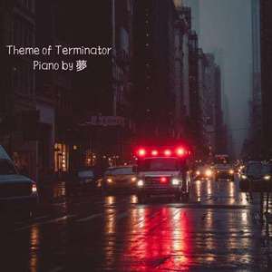 Theme of Terminator--Piano by 夢
