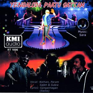 Yengaloda Paatu Sattam