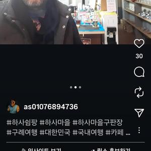 자유로운영혼