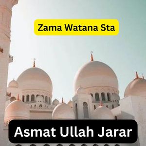 Zama Watana Sta