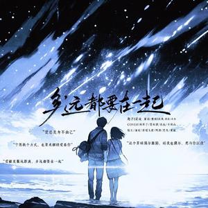 四大国乙破防曲-语音版