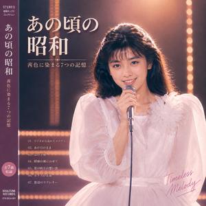 夕刻のプライベート・タイム