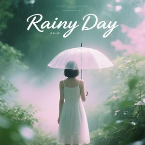 雨天Rainy Day