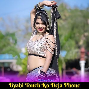 Byahi Touch Ko Deja Phone